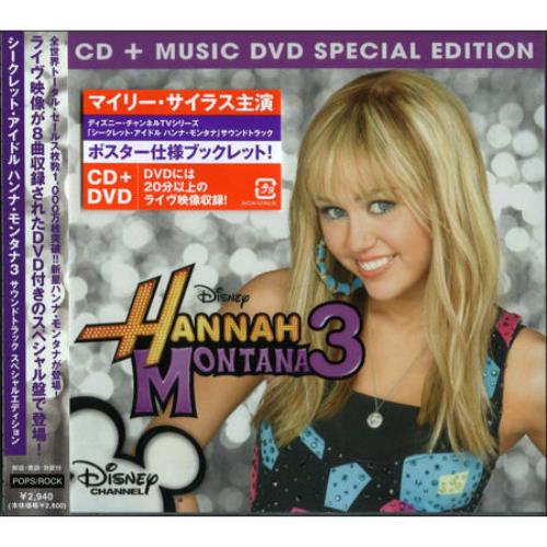 Hannah Montana Hannah Montana 3 Japanese 2-disc CD/DVD set